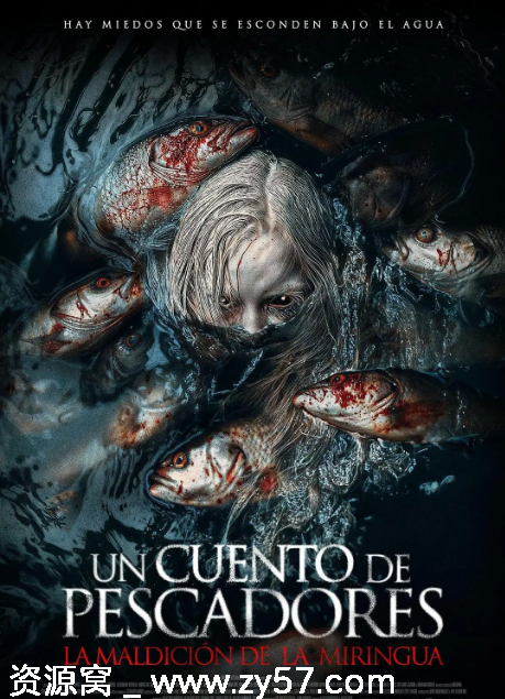 渔民的故事电影海报