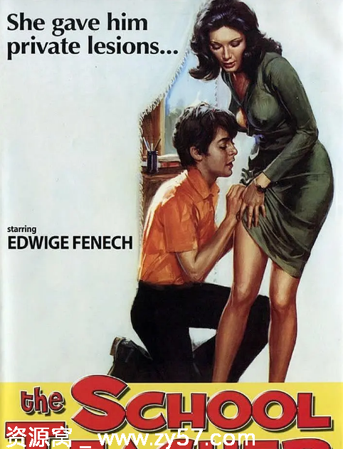 美丽教师电影海报