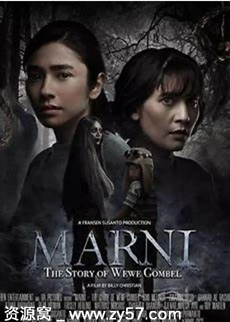 玛尼：传说中的幽灵电影海报