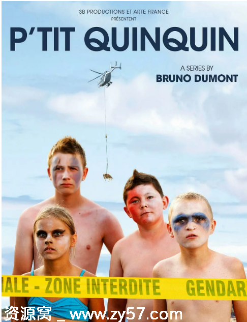 《小宽宽》剧集海报或场景图