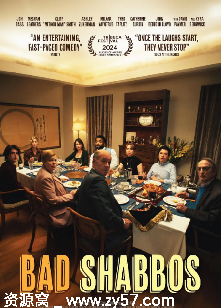 糟糕的安息日海报