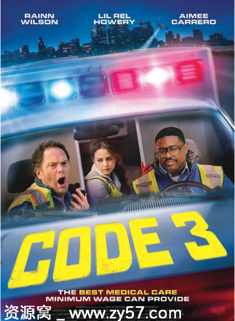 三级警戒电影海报