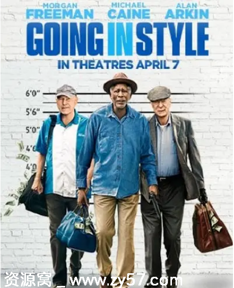 三个老枪手电影海报