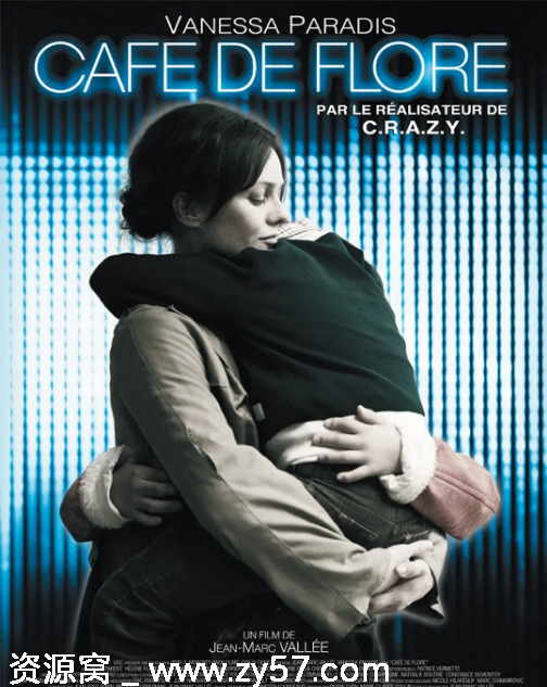 加拿大电影《花神咖啡馆》（2011）剧情解析 豆瓣评分7.4 - 零零盘