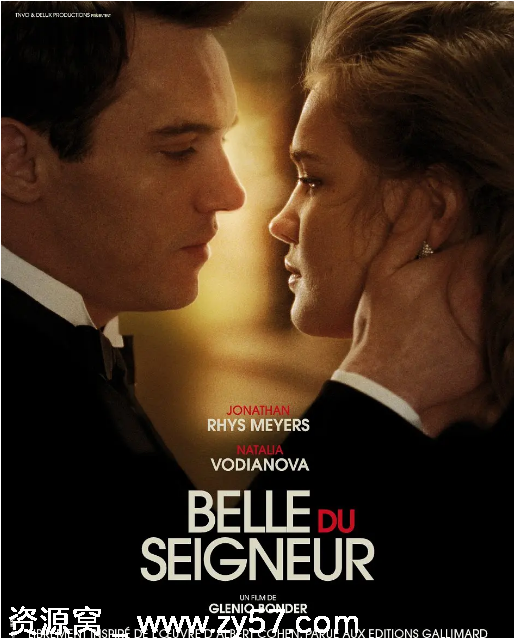 法国电影《魂断日内瓦》2013剧情解析 爱情故事豆瓣评分6.4 - 零零盘