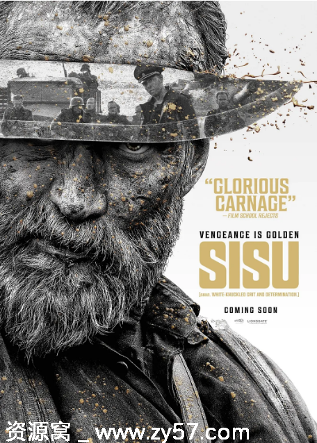 永生战士电影海报