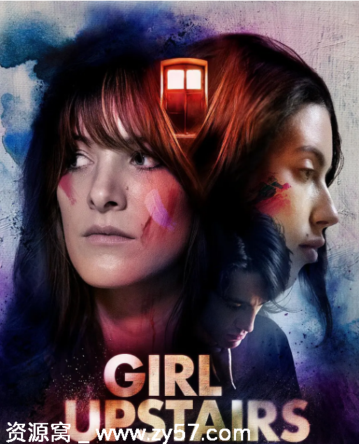 楼上女孩电影海报
