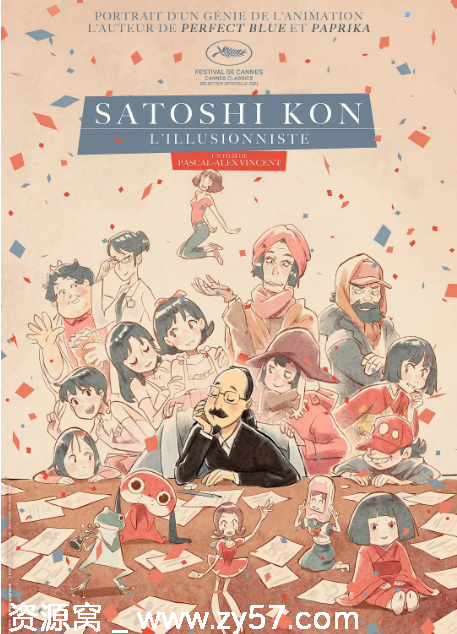 法国纪录片《今敏：造梦机器》2021豆瓣6.5分 纪录片分享 - 零零盘