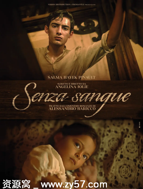 电影《不流血》海报或剧照