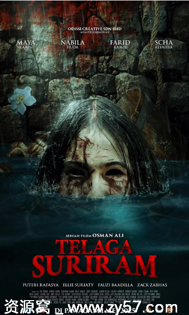 咒潭童祭电影海报