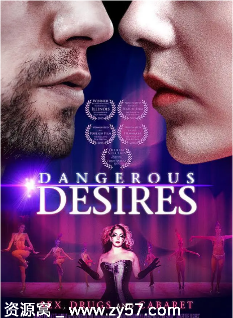 澳大利亚电影《危险的欲望》（2015）剧情解析分享 - 零零盘