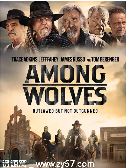 美国电影《狼群之中》2025年上映剧情解析 西部题材影片推荐 - 零零盘