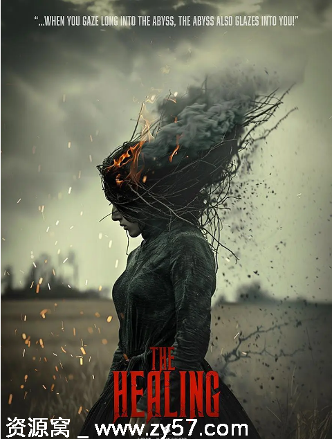 电影《痊愈》海报