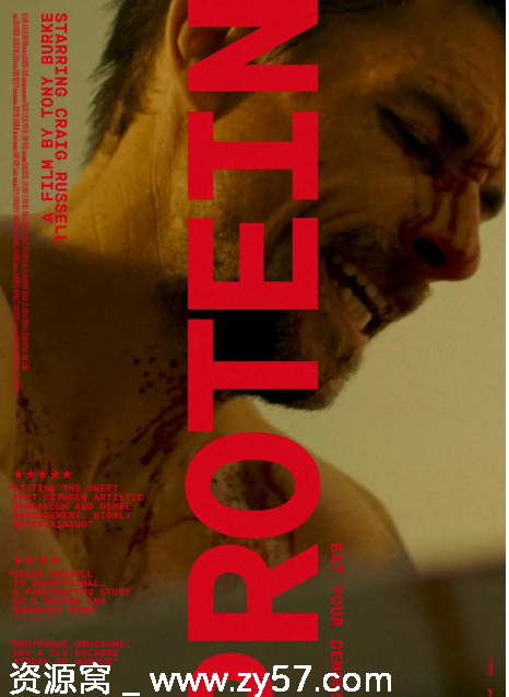 健身狂杀手海报