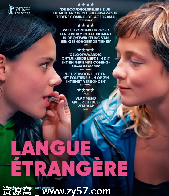 法国电影《外语》（2024）剧情简介 爱情同性题材 豆瓣评分6.9 - 零零盘