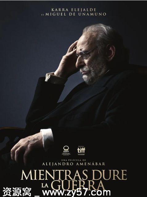 战争未了电影海报