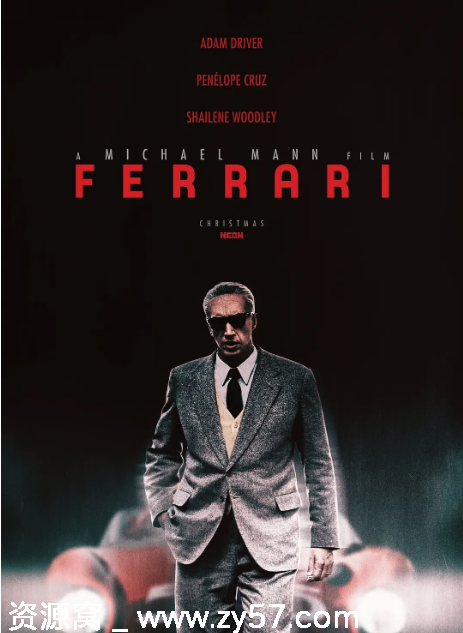 电影《法拉利》海报