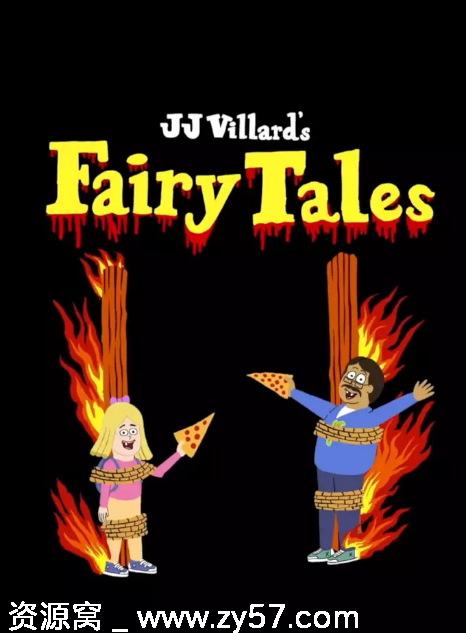 美剧维亚童话故事2020动画喜剧恐怖豆瓣评分6.7高清资源分享 - 零零盘