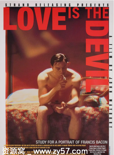 情迷画色电影海报