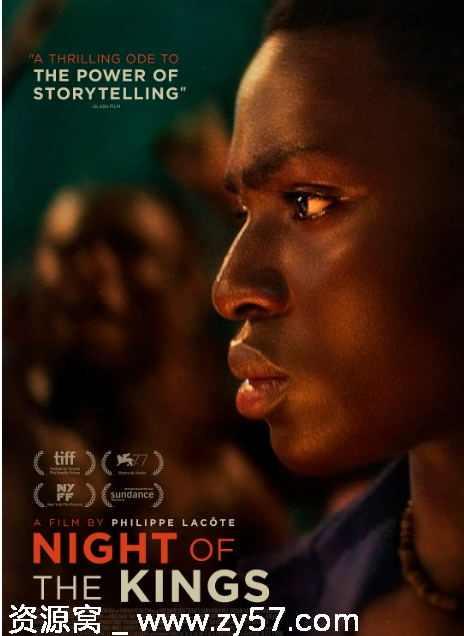 国王之夜电影海报