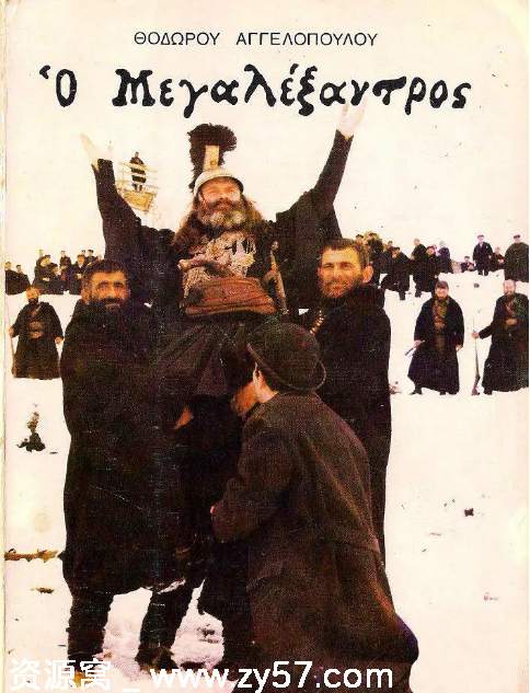 希腊电影《亚历山大大帝》（1980）剧情解析/历史背景分享 豆瓣评分7.7 - 零零盘