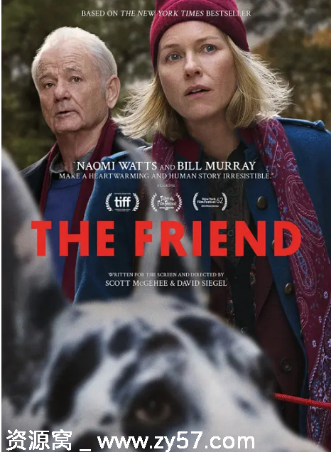 电影《挚友》海报