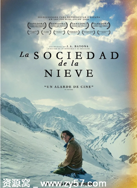 绝境盟约电影海报