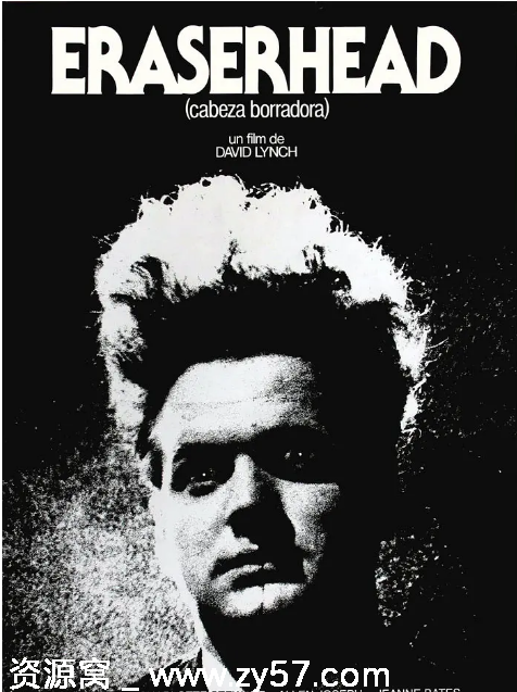 橡皮头电影海报