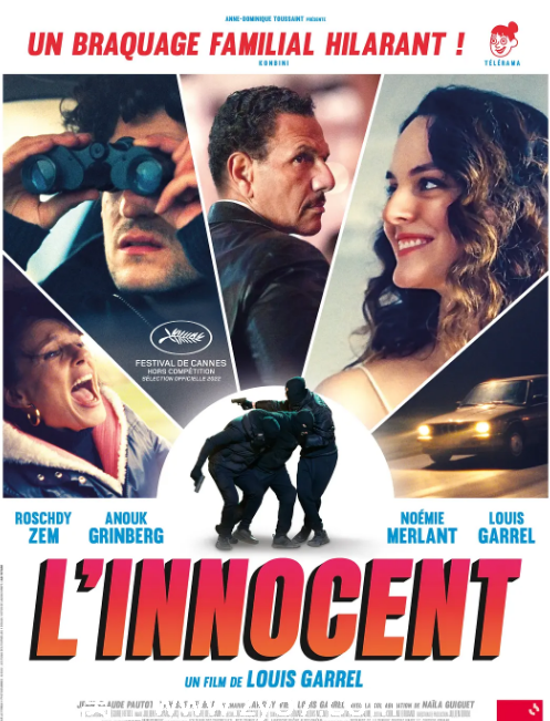 爱你活该我倒霉海报