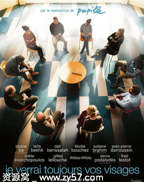 法国电影《你们所有人的脸》2023剧情解析 豆瓣评分7.3 - 零零盘