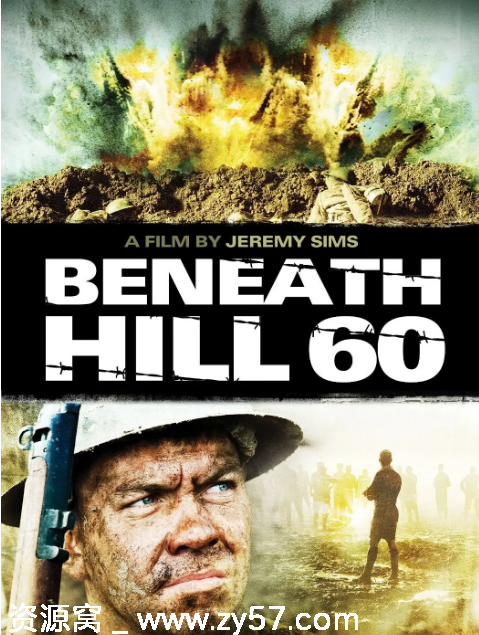 澳大利亚电影《奇袭60阵地》（2010）剧情解析/历史战争题材豆瓣评分7.4 - 零零盘