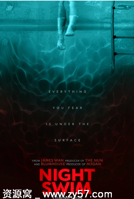 暗泳电影海报