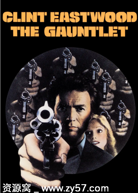 电影《战书》海报