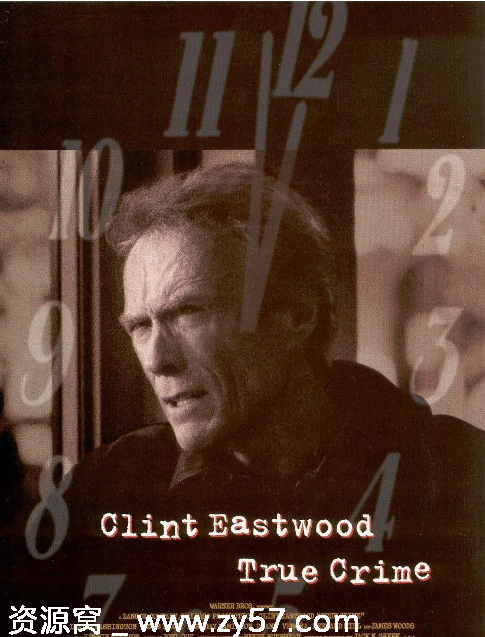 迫切的任务电影海报