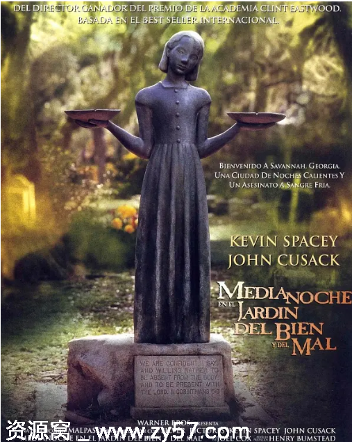 午夜善恶花园电影海报