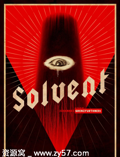电影《溶液》海报