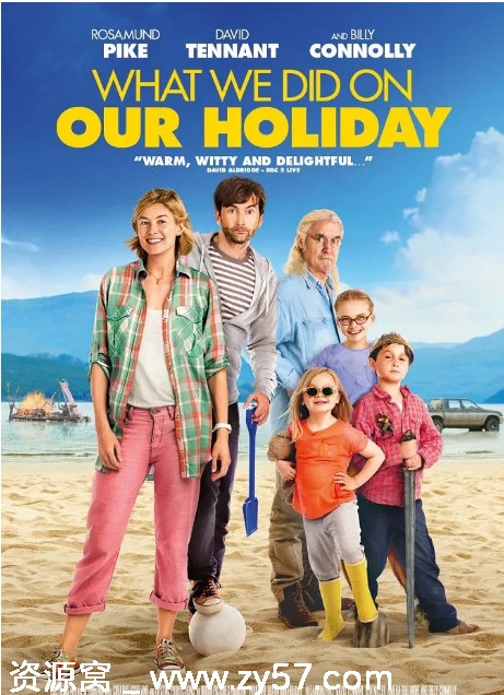 电影《我们假期做了什么》海报