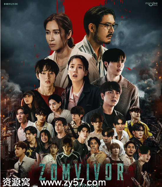 泰剧迷尸校园2025剧情解析恐怖灾难元素集锦 - 零零盘