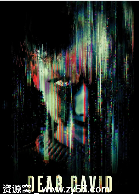 美国电影《亲爱的大卫》（2023）惊悚恐怖片高清完整版在线观看 - 零零盘