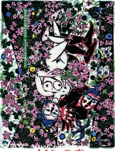 三弦之恋 电影海报