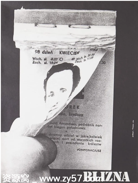 波兰电影《生命的烙印》（1976）剧情介绍 豆瓣评分6.9 - 零零盘