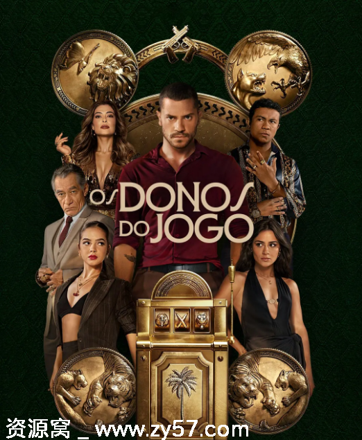 巴西连续剧《黑金新秩序》2025剧情解析/犯罪题材深度解析 - 零零盘