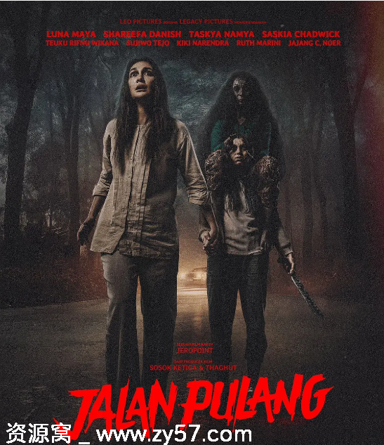印尼惊悚片《回家的路》（2025）高清资源分享 - 零零盘