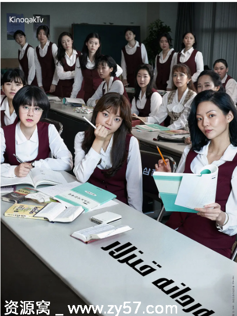 韩国电影《三振集团英语托业班》2020剧情解析 豆瓣评分7.1 - 零零盘