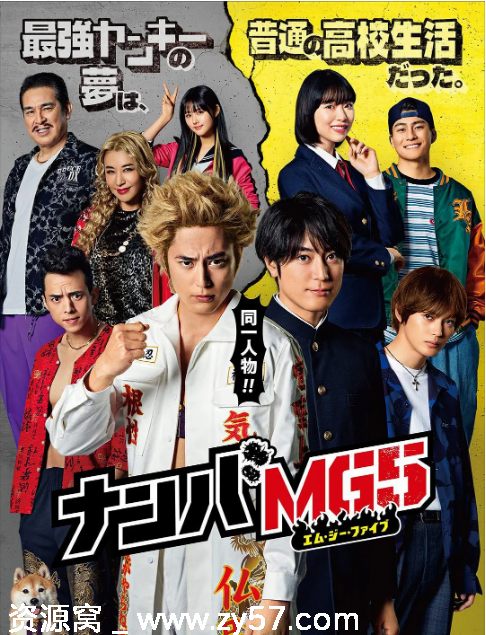 日剧推荐难破MG2022剧情喜剧动作版豆瓣8.4评分 - 零零盘