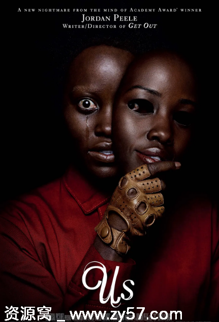 电影《我们》海报