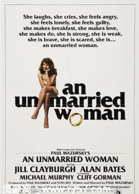 不结婚的女人电影海报