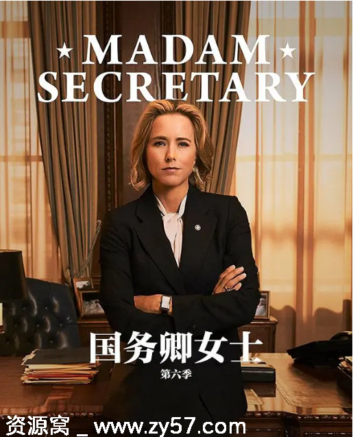 美剧国务卿女士1-6季全集高清资源下载 豆瓣评分8.0 - 零零盘