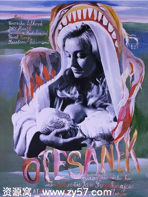 贪吃树电影海报