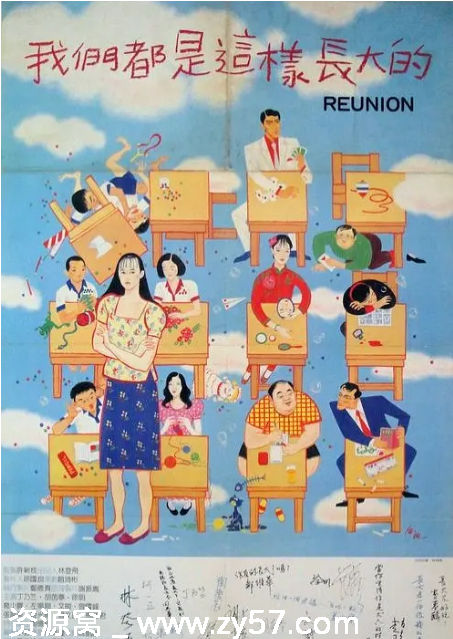 台湾经典电影《我们都是这样长大的》（1986）剧情解析 豆瓣评分8.1 - 零零盘